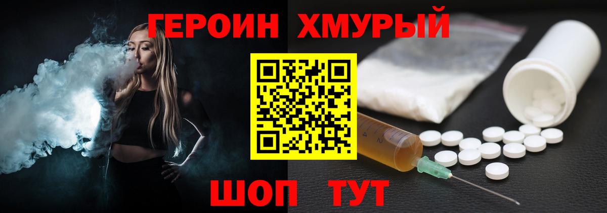 Каннабис  Гашиш  COCAIN  Ессентуки  Мефедрон   Гашиш  Вход с VPN 