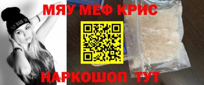 тгк Краснознаменск
