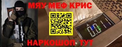 амфетамин Краснокаменск