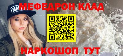герыч Краснодар