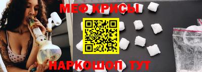 тгк Краснознаменск