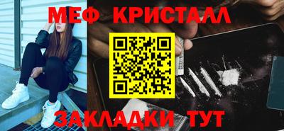 герыч Краснодар