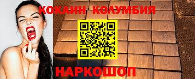 амфетамин Краснокаменск