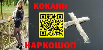 амфетамин Краснокаменск