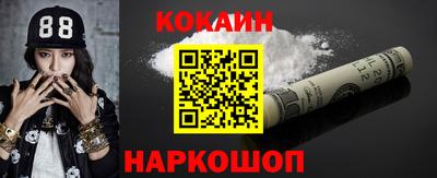 тгк Краснознаменск