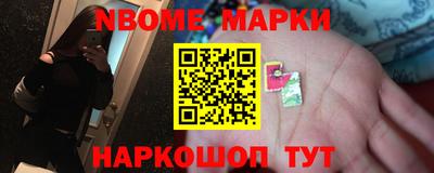 амфетамин Краснокаменск