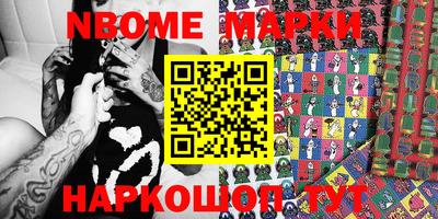 амфетамин Краснокаменск