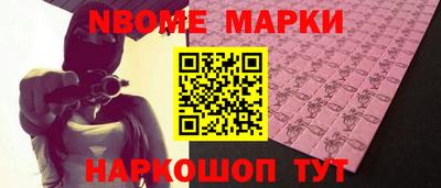 тгк Краснознаменск