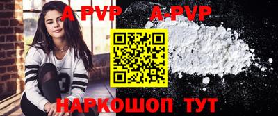 герыч Краснодар