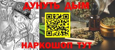 герыч Краснодар