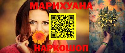 амфетамин Краснокаменск