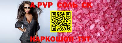 герыч Краснодар