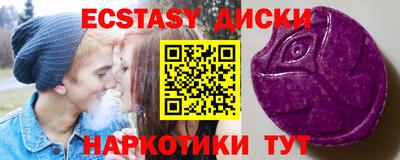 амфетамин Краснокаменск