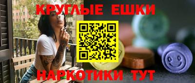 амфетамин Краснокаменск