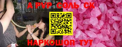 тгк Краснознаменск