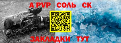 амфетамин Краснокаменск