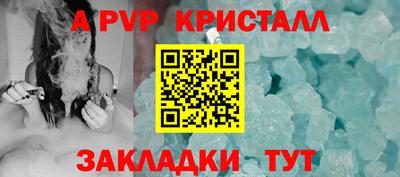амфетамин Краснокаменск