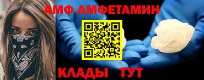 тгк Краснознаменск