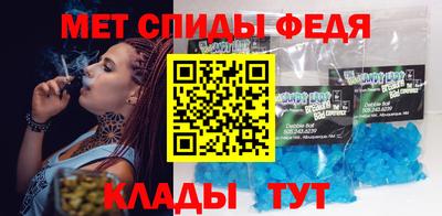 тгк Краснознаменск