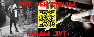 тгк Краснознаменск