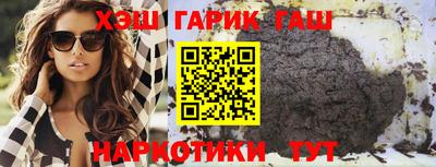 герыч Краснодар