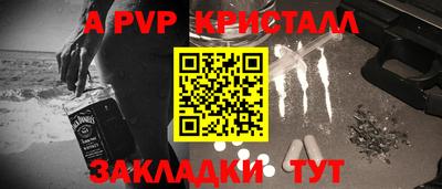 тгк Краснознаменск