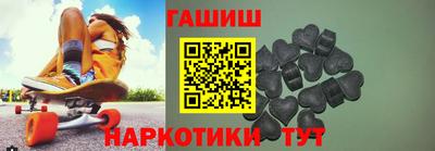 тгк Краснознаменск
