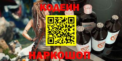 герыч Краснодар