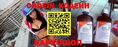 амфетамин Краснокаменск
