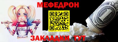 тгк Краснознаменск