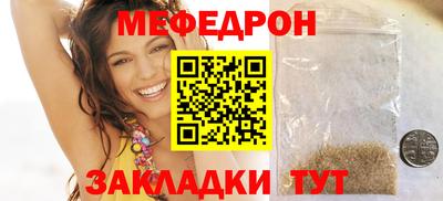 тгк Краснознаменск