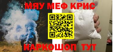 амфетамин Краснокаменск