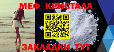 тгк Краснознаменск