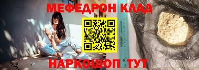 тгк Краснознаменск
