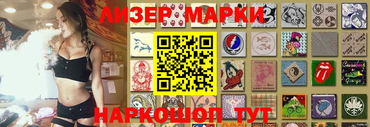 Ессентуки  LSD-25 экстази кислота  ЛСД экстази кислота  Вход с VPN 