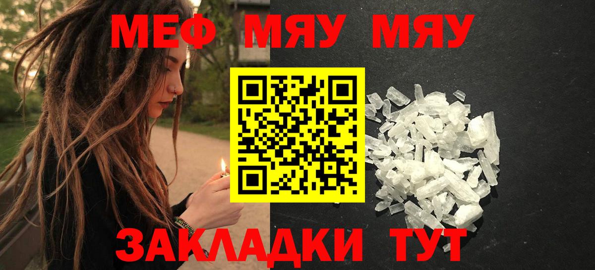 APVP Ессентуки