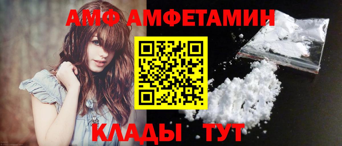 Первитин мет  Вход с VPN  Первитин мет  Ессентуки 