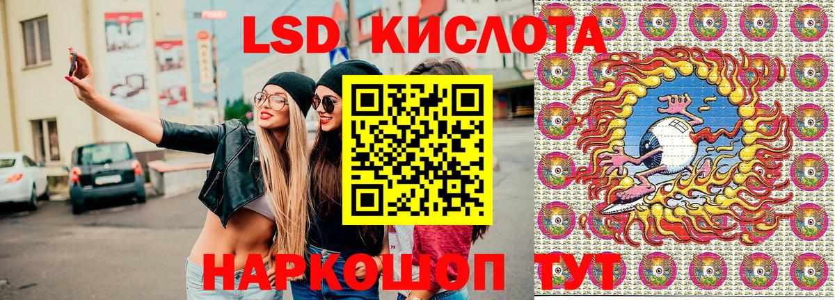 Ессентуки  Марки N-bome 1,5мг  Вход с VPN 