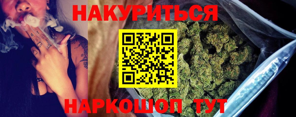 Шишки марихуана White Widow Ессентуки