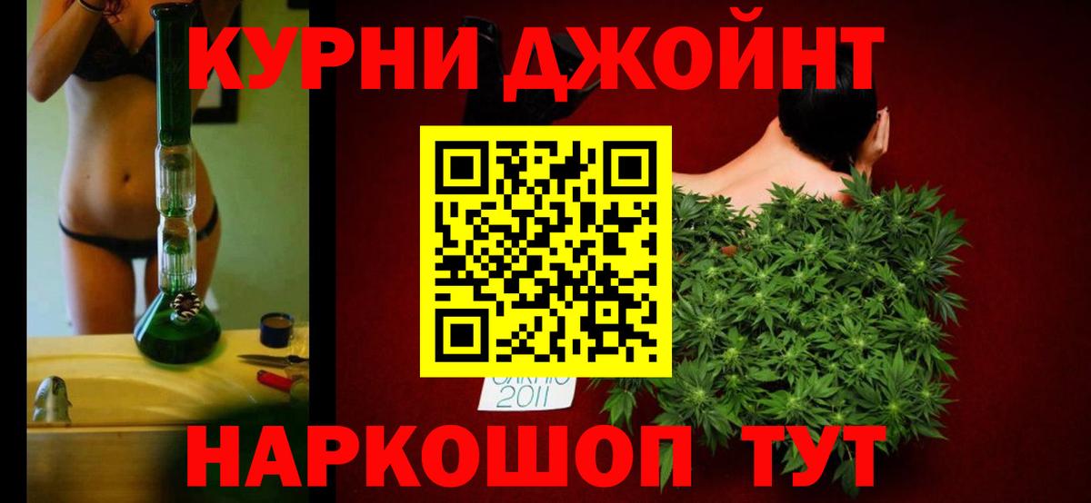 Ессентуки  Канабис ГИДРОПОН  Вход с VPN  МАРИХУАНА Amnesia 